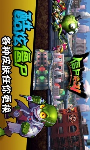 僵尸尖叫官方版(Zombie Tsunami)