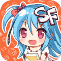 sf轻小说app
