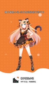 橘子猫轻小说稳定版