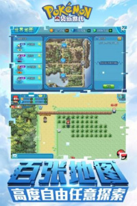 口袋妖怪绿宝石普通版