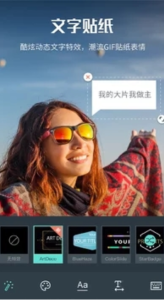 喵影工厂高级版