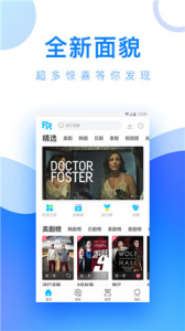 蝴蝶视频最新版