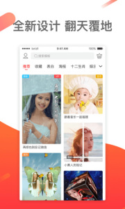 逗拍特效app