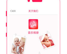 实用不要钱的听音乐手机软件合集