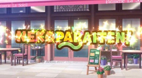 巧克力与香子兰汉化版