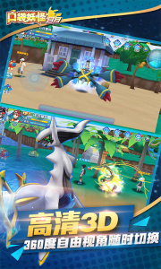 口袋日月应用宝版