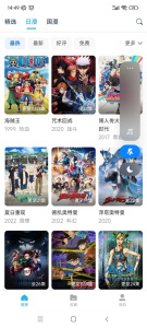 鲨鱼动漫儿童版