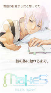 早安我的少年日服