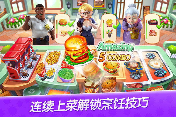 舌尖上的小镇vivo渠道服