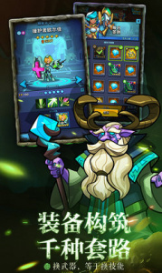 雷霆前线华为版