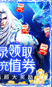 战神新世纪传奇手游