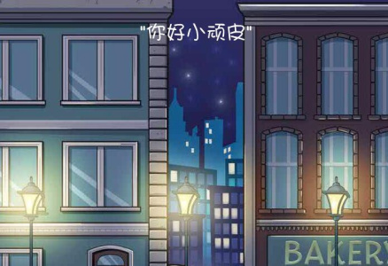 小鳄鱼爱洗澡英文版