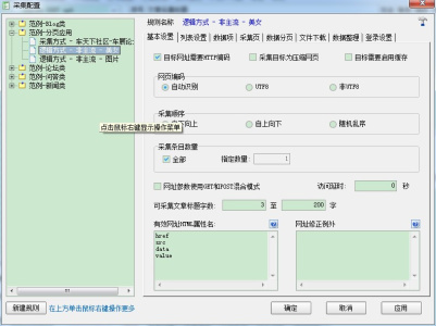 et2全自动采集器