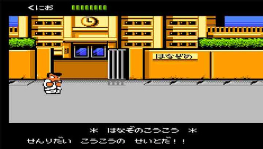 热血物语steam版