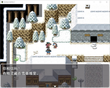 迅风的米斯特汀