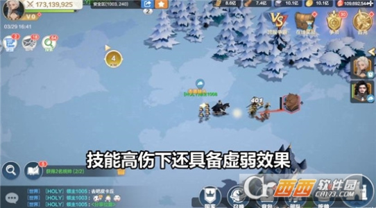 列王之剑九游版