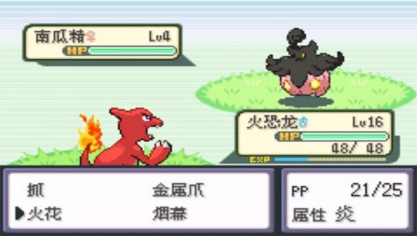 口袋妖怪火红原版