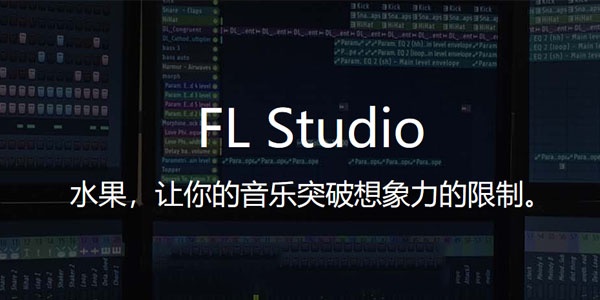 FL Studio