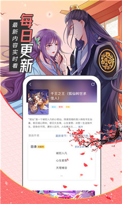 喔喔动漫搜索版