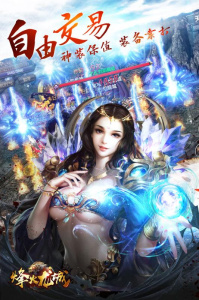 烽火龙城(绿毒屠龙)