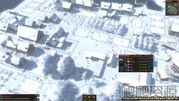 封建时代：林中村落