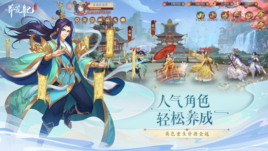 莽荒纪纪宁传奇0.1折版