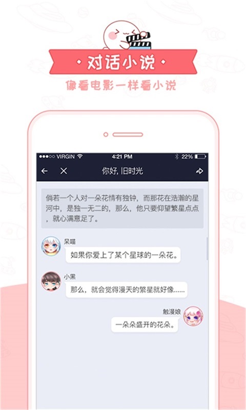 触漫汉化版