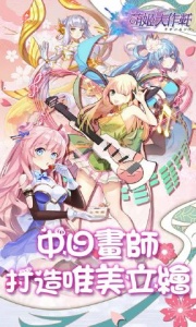 姬狩大作战免费完整版