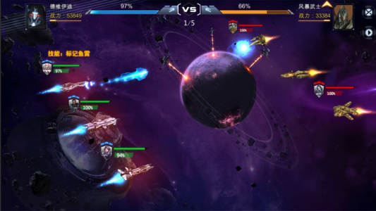 超星崛起果盘版