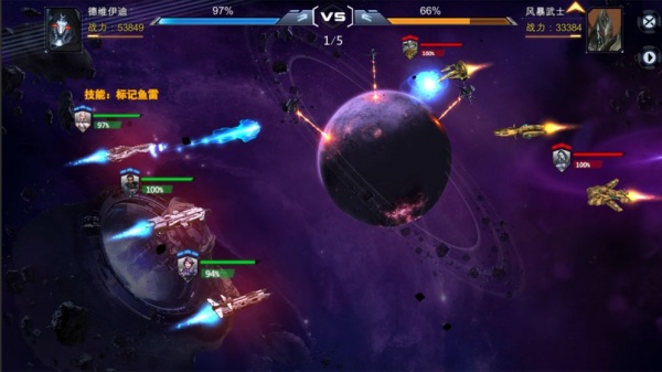 超星崛起果盘版