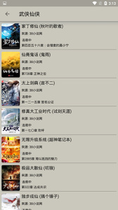 小鲨阅读手机版