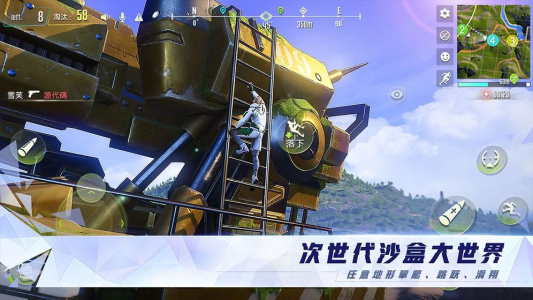 量子特攻九游版