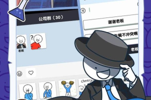 小蓝的打工日常