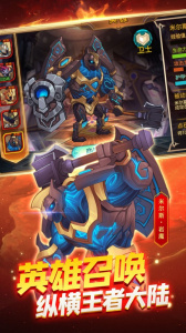 火柴人战争3国际版