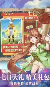 战鼓之翼百度版