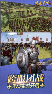 风云天下重燃（GM神将全免）