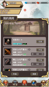 飞到绝技微信版