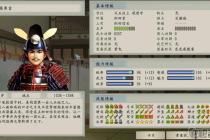 《太阁立志传5DX》雷神怎么得