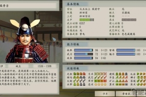 《太阁立志传5DX》雷神怎么得