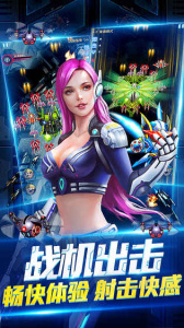 雷神战记(每日签到礼包)