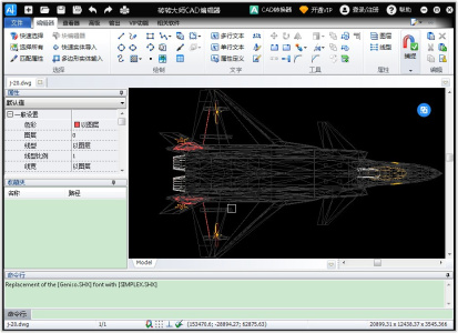 转转大师CAD编辑器