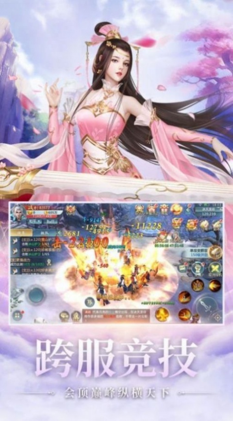 King of Kinks汉化版