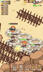 幸存者村庄手游