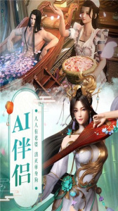 真武江湖回合制版