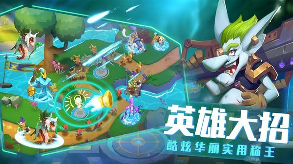 塔塔帝国小米渠道版