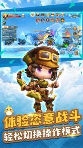 冒险王3oltaptap版