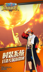 航海王燃烧意志小米版
