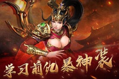 永恒雷霆九游版