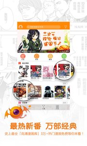 魔屏漫画免费阅读版