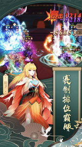 潘多拉归来官方正版